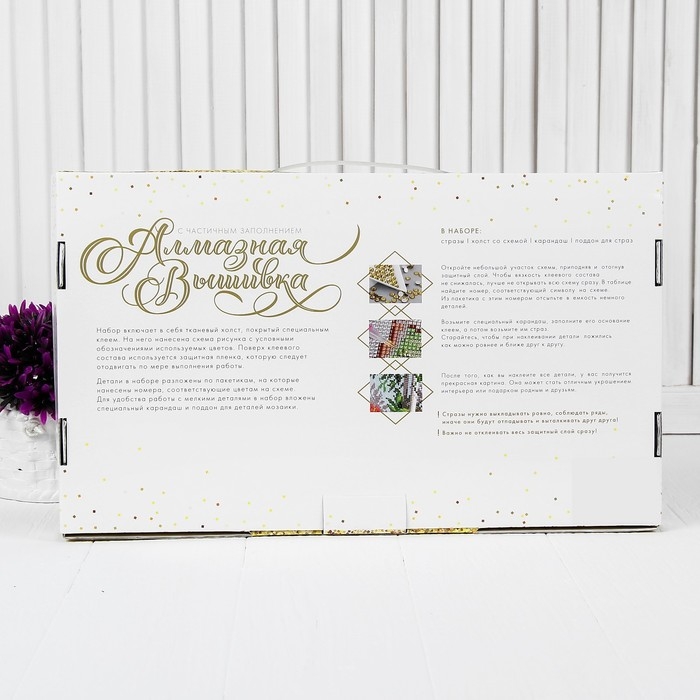 Алмазная мозаика с частичным заполнением «Воздушные шары» 30х40 см, холст Алмазная мозаика с частичным заполнением «Воздушные шары» 30х40 см, холст