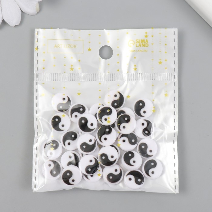 Бусины для творчества пластик Бусины для творчества пластик "Инь-ян" бело-чёрный набор 31 шт 0,4х1,1х1,1 см
