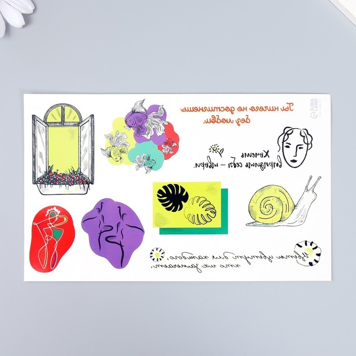 Татуировка на тело цветная Татуировка на тело цветная "Авангард" 18х11 см