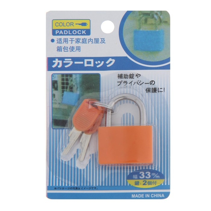 Замок навесной для чемодана, 30х42 мм, оранжевый Замок навесной для чемодана, 30х42 мм, оранжевый