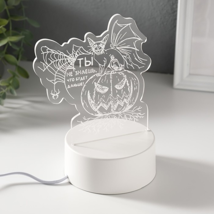 Светильник  Светильник "Тыква" LED RGB от сети RISALUX