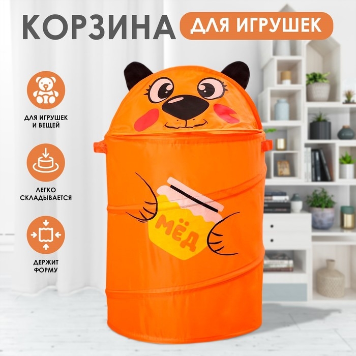 Корзина для хранения игрушек «Мишка» с ручками, 33.7х33.7х55 см Корзина для хранения игрушек «Мишка» с ручками, 33.7х33.7х55 см