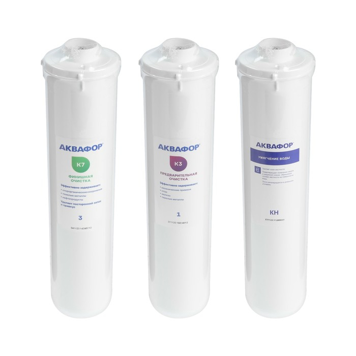 Комплект сменных картриджей для  Комплект сменных картриджей для "Аквафор" Кристалл, К3-КН-К7, фильтрующий