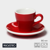 Кофейная пара фарфоровая Magistro Coffee time, 2 предмета: чашка 80 мл, блюдце d=12,5 см, цвет красный