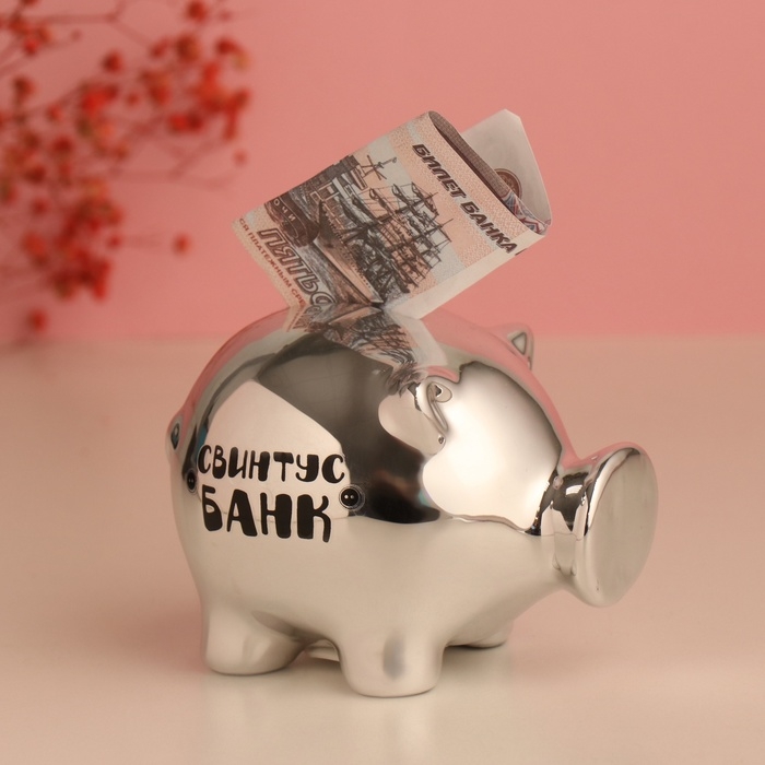 Копилка керамика  Копилка керамика "Свинтус банк"  11,3х8,9х9,5 см