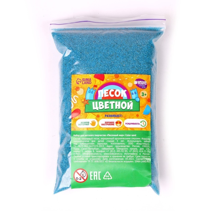 Песок для детского творчества Color sand, голубой 500 г Песок для детского творчества Color sand, голубой 500 г