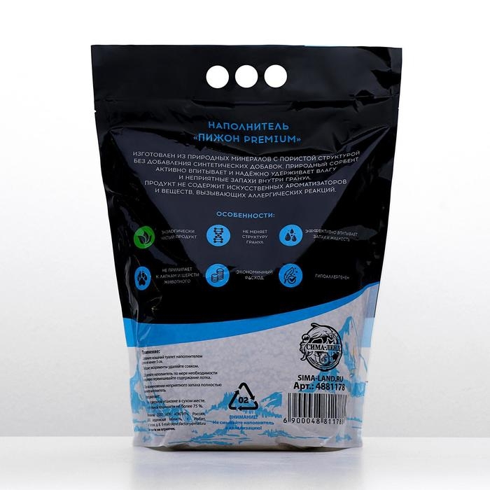 Наполнитель минеральный впитывающий Наполнитель минеральный впитывающий "Пижон Premium", универсальный, 5 л