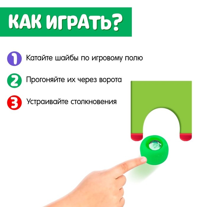 Развивающий набор «Умные шайбочки» Развивающий набор «Умные шайбочки»
