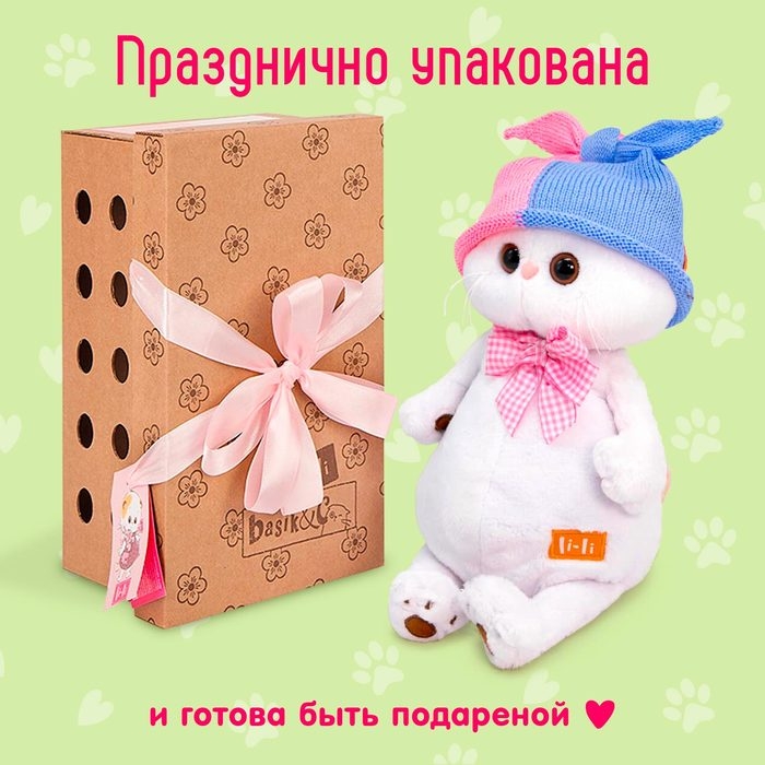 Мягкая игрушка «Ли-Ли в двухцветной шапке», 24 см