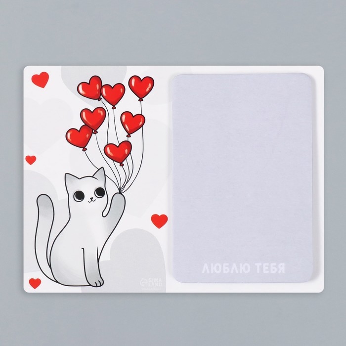 Магнит с блоком для записей Магнит с блоком для записей "Котик с шариками" 12,5х9,5 см