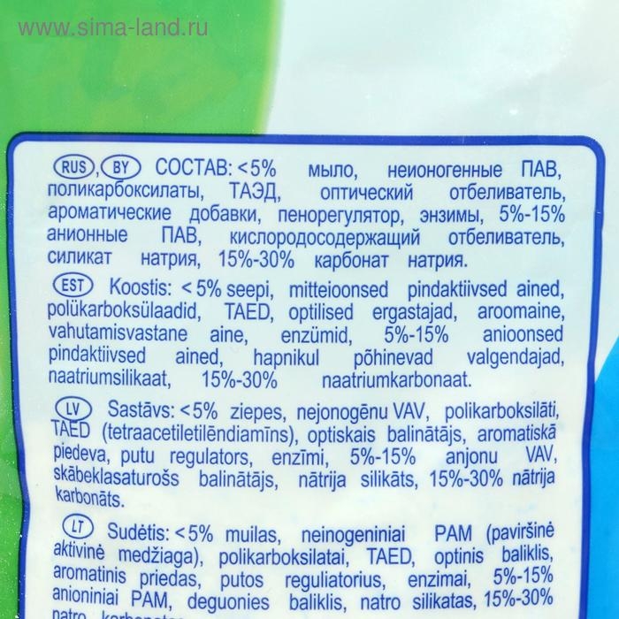 Стиральный порошок  Стиральный порошок "Аист", автомат, 4 кг