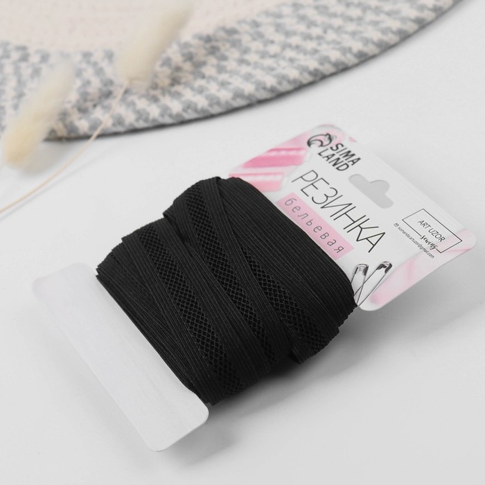 Резинка декоративная бельевая, 18 мм, 10 ± 1 м, цвет чёрный Резинка декоративная бельевая, 18 мм, 10 ± 1 м, цвет чёрный