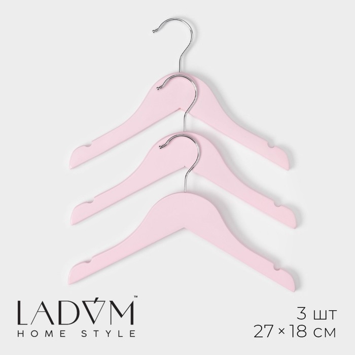 Плечики - вешалки для одежды LaDо́m, 3 шт, детские, 27×18 см, цвет розовый Плечики - вешалки для одежды LaDо́m, 3 шт, детские, 27×18 см, цвет розовый