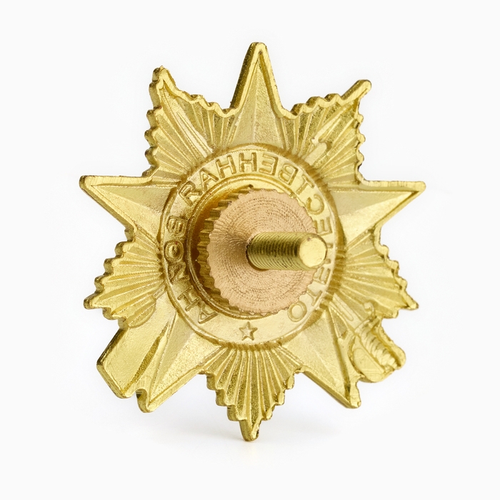 Орден СССР Орден СССР "Отечественная война" реплика 3 см