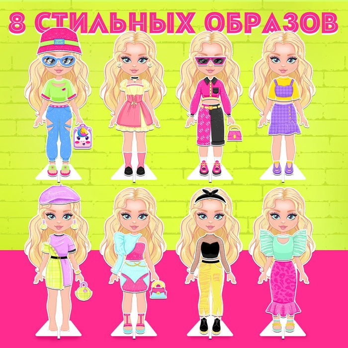 Магнитная игра «Модный домик:Лили» Магнитная игра «Модный домик:Лили»