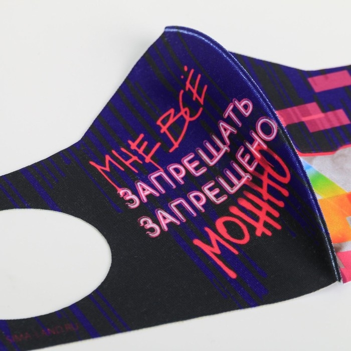 Маска из неопрена многоразовая,  Маска из неопрена многоразовая, "Венера"