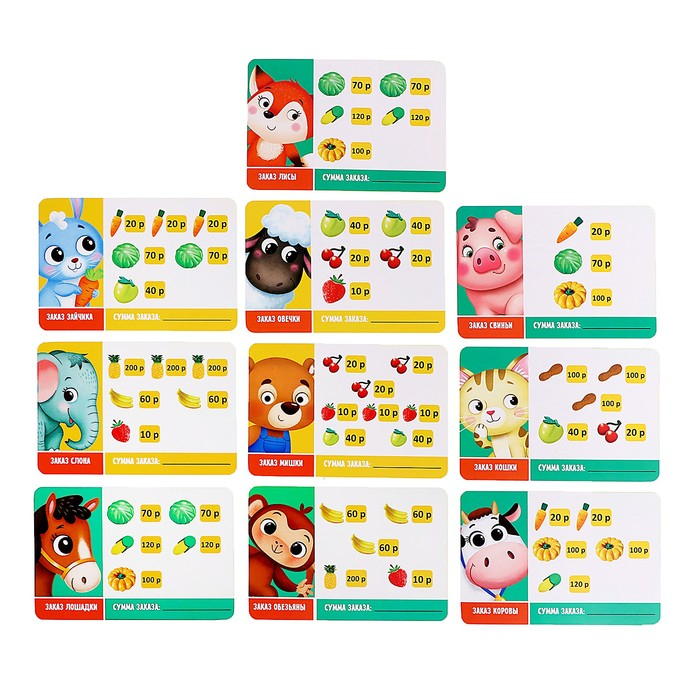 Развивающий набор «Весёлый магазин» Развивающий набор «Весёлый магазин»