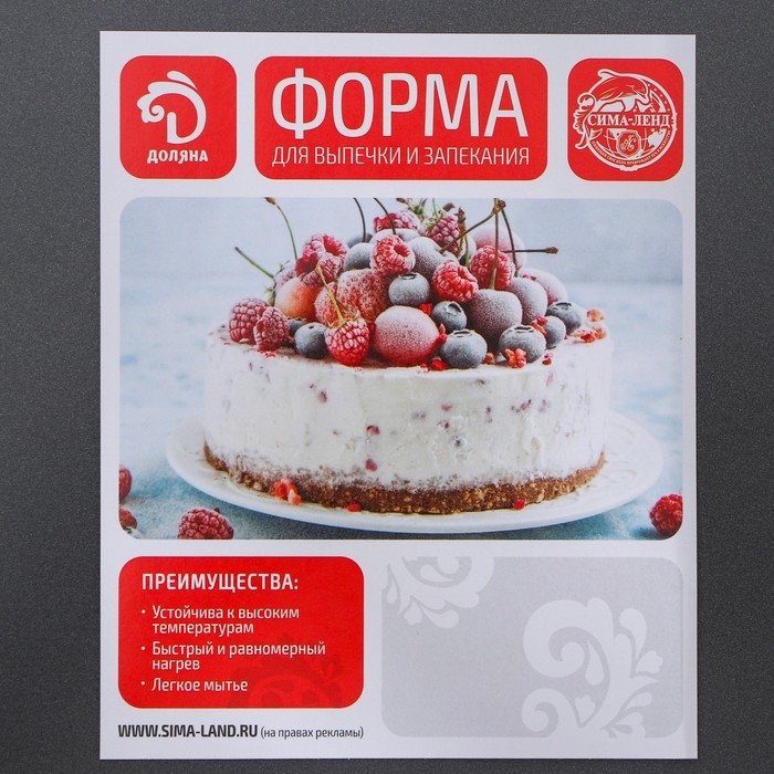 Противень для выпечки Доляна «Софт. Прямоугольник», 40,5×25,5×5,5 см, с силиконовыми ручками, антипригарное покрытие, цвет чёрный Противень для выпечки Доляна «Софт. Прямоугольник», 40,5×25,5×5,5 см, с силиконовыми ручками, антипригарное покрытие, цвет чёрный