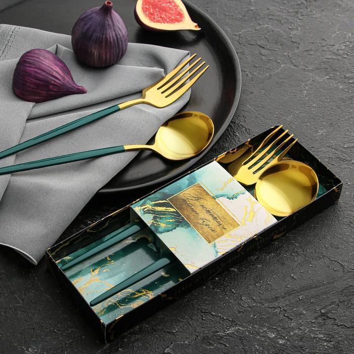 Набор столовых приборов: ложка и вилка &laquo;В эстетике твоего вкуса&raquo;.