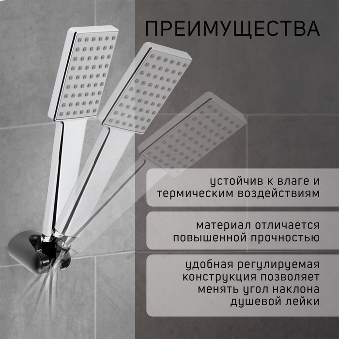 Держатель для душевой лейки ZEIN Z105, регулируемый, черный Держатель для душевой лейки ZEIN Z105, регулируемый, черный