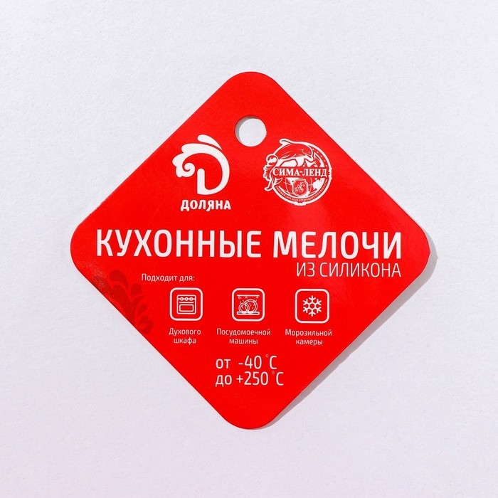 Форма для конфет и шоколада Доляна «Подарок, сердце, роза», силикон, 23,2×13,8×1,1 см, 24 ячейки (2,6×2,6×2 см), цвет коричневый Форма для конфет и шоколада Доляна «Подарок, сердце, роза», силикон, 23,2×13,8×1,1 см, 24 ячейки (2,6×2,6×2 см), цвет коричневый