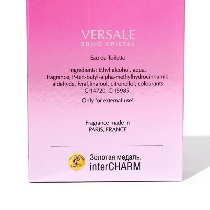 Туалетная вода для женщин Versale Bring Cristal, по мотивам Bright crystal, Versace, 100 мл