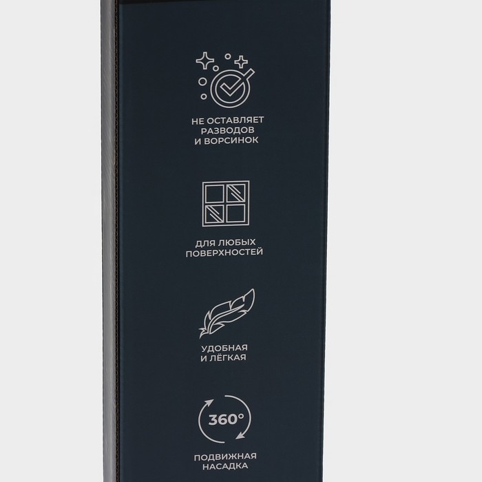 Щётка для окон Raccoon, стальная телескопическая ручка 82(126) см, насадка из микрофибры 25×9 см, цвет белый Щётка для окон Raccoon, стальная телескопическая ручка 82(126) см, насадка из микрофибры 25×9 см, цвет белый