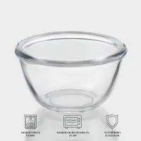 Соусник Luminarc COCOON, 50 мл, d=6 см, утолщённое стекло, прозрачный