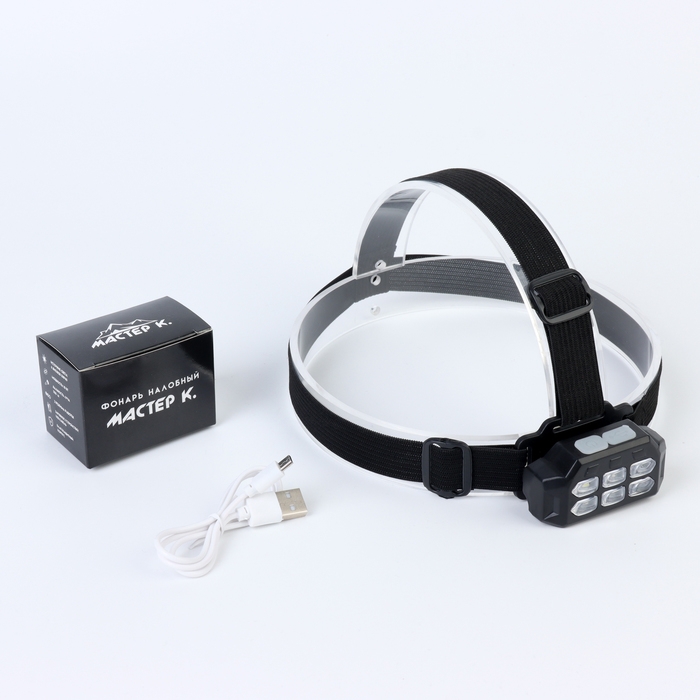 Фонарь налобный аккумуляторный  Фонарь налобный аккумуляторный "Мастер К.", 3 Вт, 6 XHP40, 5 режимов