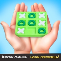 Настольная игра «Крестики против ноликов», 2 игрока, 3+