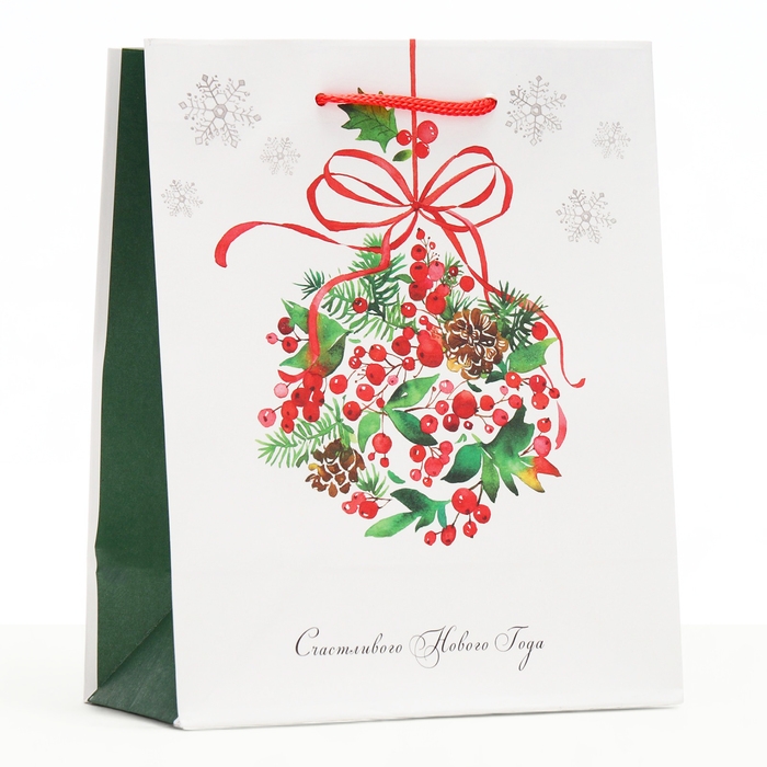 Новый год. Пакет подарочный Новый год. Пакет подарочный "Ягоды", 18 х 22,3 х 10 см.