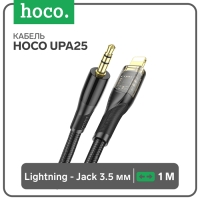 Кабель Hoco UPA25, Jack 3.5 мм (m) - Lightning, прозрачный, чёрный