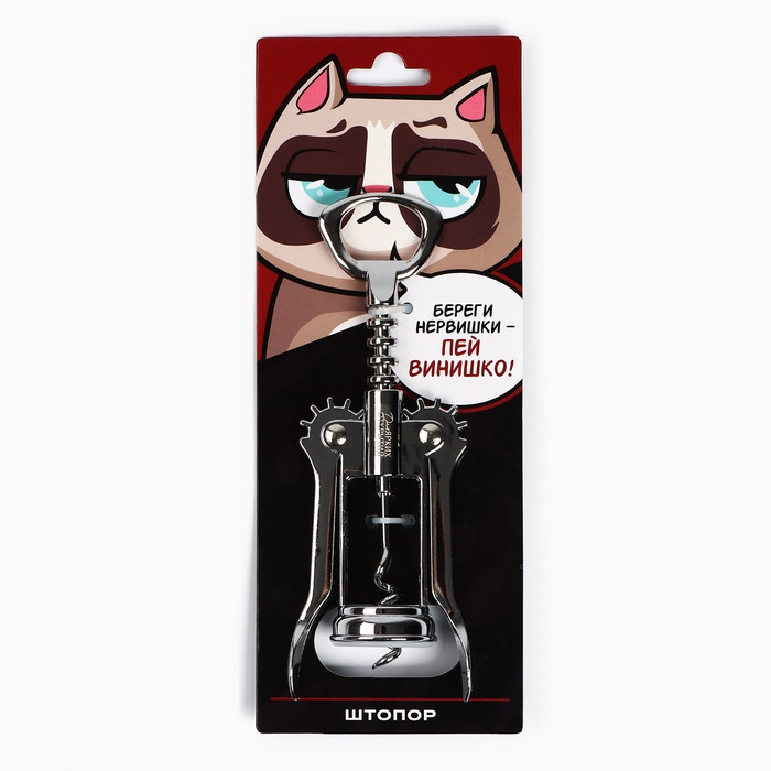 Штопор «Береги нервишки», 16 х 5,5 см