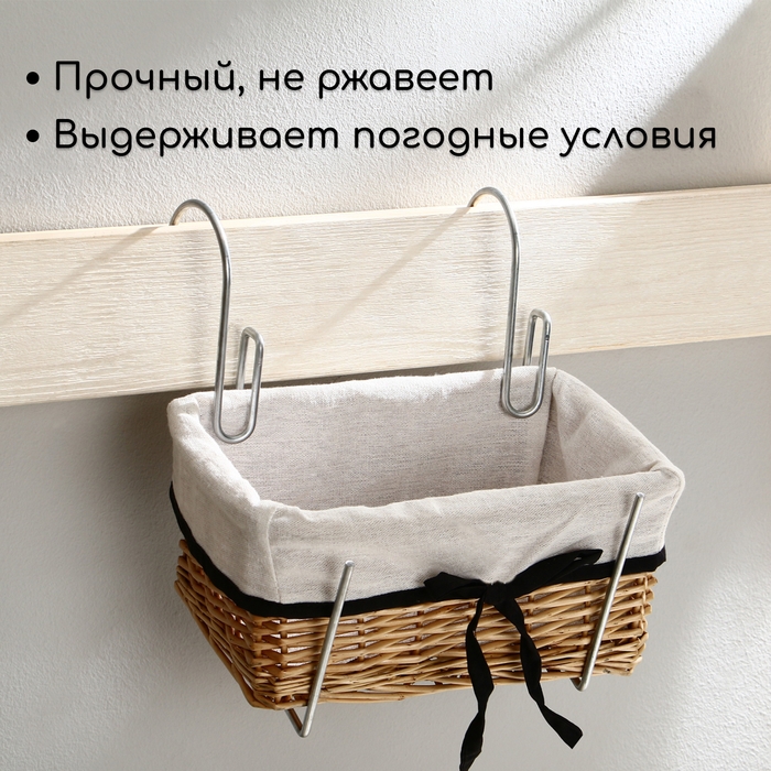 Держатель для балконного ящика, металл, набор 2 шт. Держатель для балконного ящика, металл, набор 2 шт.