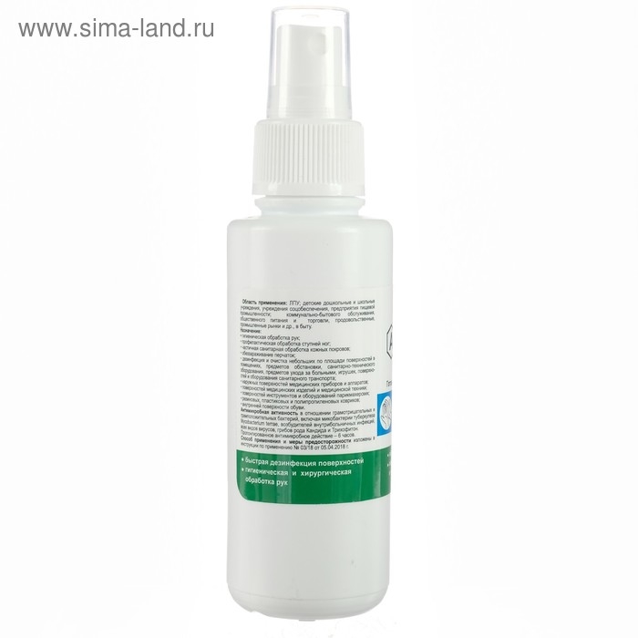 Антисептик  Антисептик "Алмадез-Экспресс", дезинфекция поверхностей, спрей, 100 мл