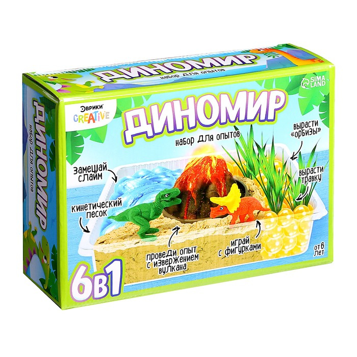 Набор для опытов «Диномир», 6 опытов в наборе