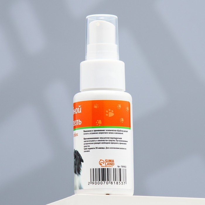 Зубной гель  Зубной гель "Пижон"  для кошек и собак, ферменты и прополис, 50 мл