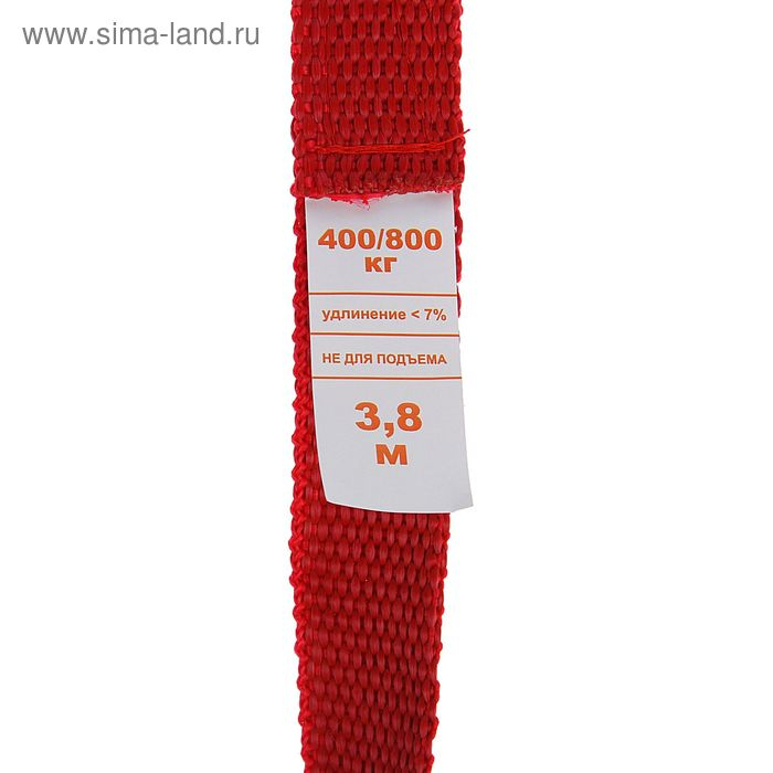 Стяжка груза с механизмом 110 мм, ширина ленты 25 мм, нагрузка 200/400 кг, длина 4 м Стяжка груза с механизмом 110 мм, ширина ленты 25 мм, нагрузка 200/400 кг, длина 4 м
