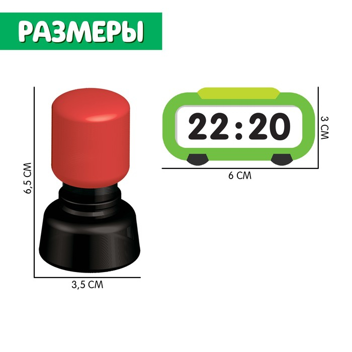 Развивающий набор «Учим время» Развивающий набор «Учим время»