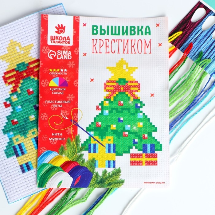 Вышивка крестиком на новый год «Ёлочка», 14 х 10 см, новогодний набор для творчества Вышивка крестиком на новый год «Ёлочка», 14 х 10 см, новогодний набор для творчества