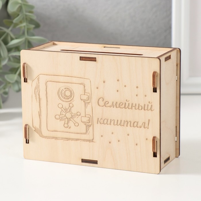 Копилка Копилка "Семейный капитал" 13х10х5 см (набор 6 деталей)