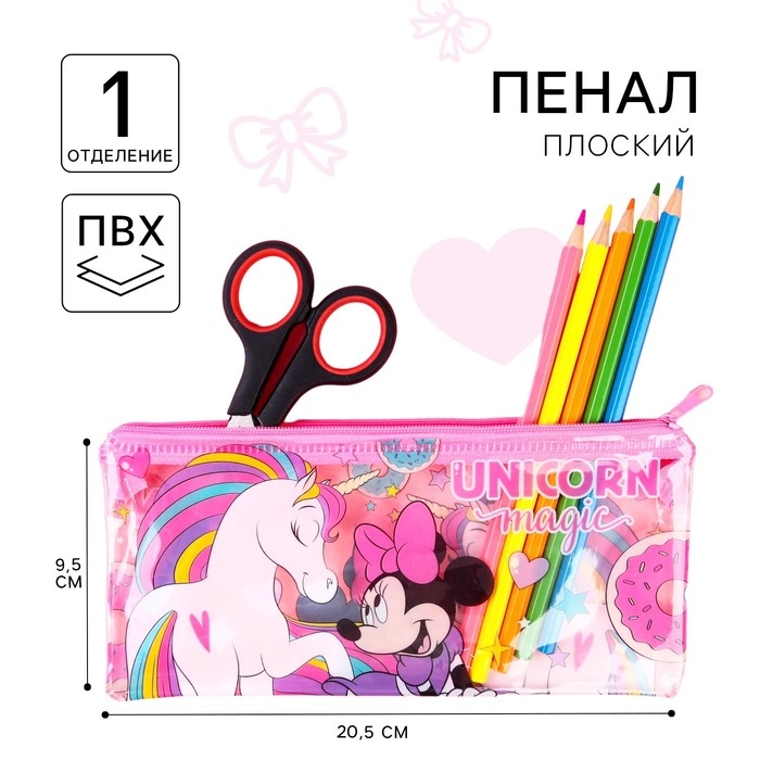 Пенал мягкий, 1 отделение, 95х205 мм, ПВХ, Минни Маус и единорог Пенал мягкий, 1 отделение, 95х205 мм, ПВХ, Минни Маус и единорог