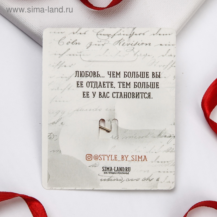 Булавка малая Булавка малая "Сердце", 3,5 см, цвет белый в золоте