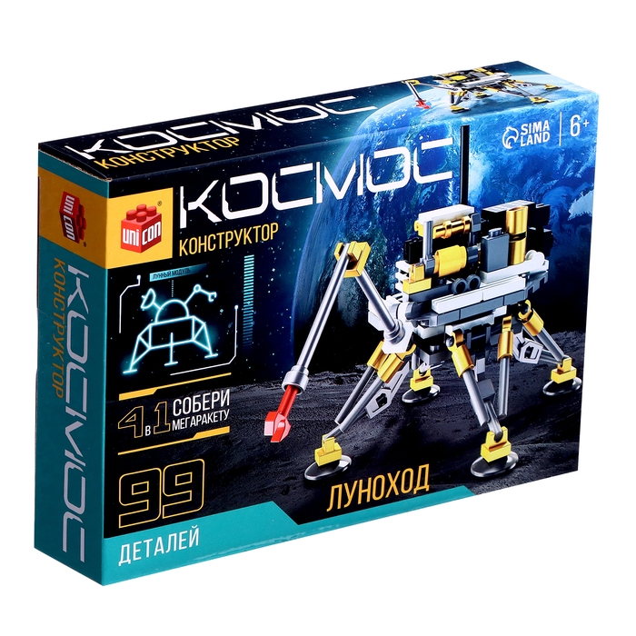 Конструктор «Космос. Луноход», 99 деталей Конструктор «Космос. Луноход», 99 деталей