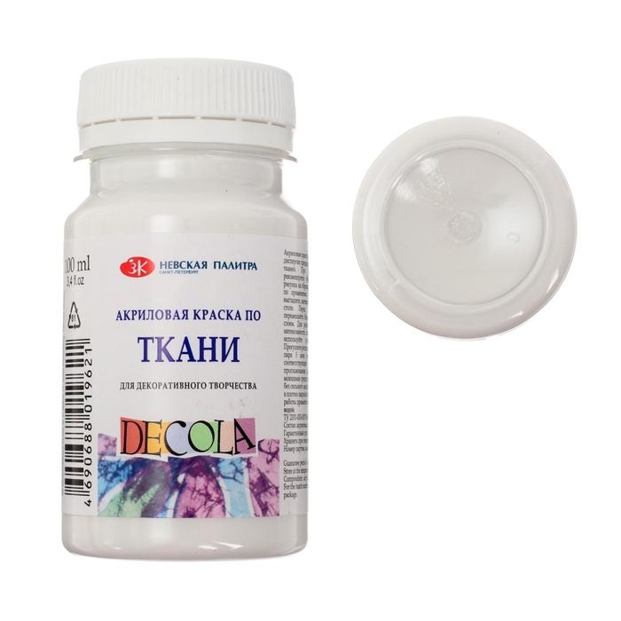 Краска по ткани, банка 100 мл, ЗХК Decola, белая 4127104, (акриловая на водной основе) Краска по ткани, банка 100 мл, ЗХК Decola, белая 4127104, (акриловая на водной основе)