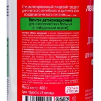 Напиток детоксикационный ЛЕОВИТ ONCO для онкологических больных, 400 г