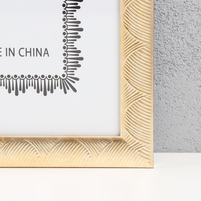 Фоторамка пластик 30х40 см Фоторамка пластик 30х40 см "Сечение волн" золотая 42,6х32,6х1 см