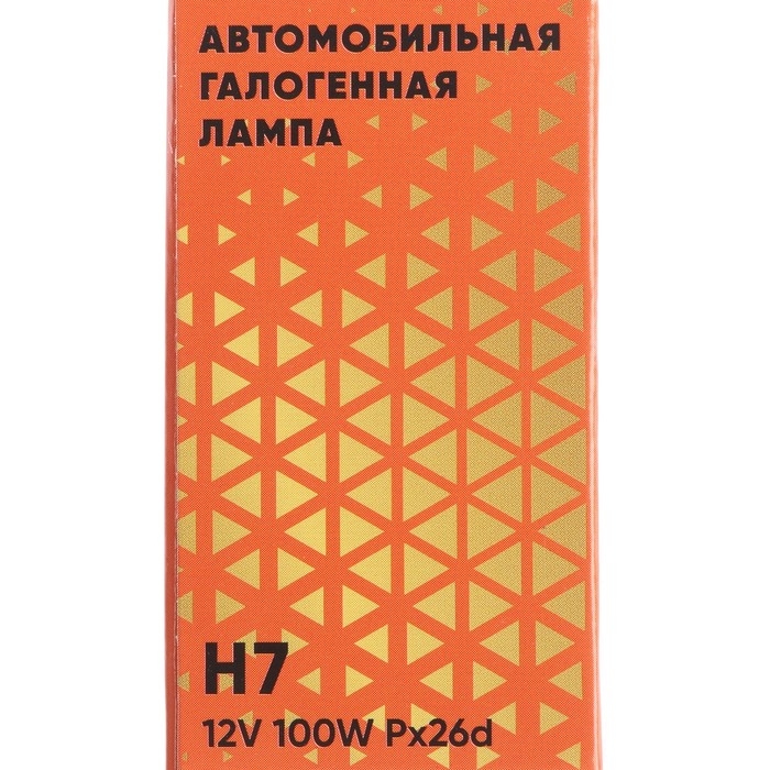Лампа автомобильная АВТОСВЕТ, H7, 12 В, 100 Вт, Рх26d Лампа автомобильная АВТОСВЕТ, H7, 12 В, 100 Вт, Рх26d