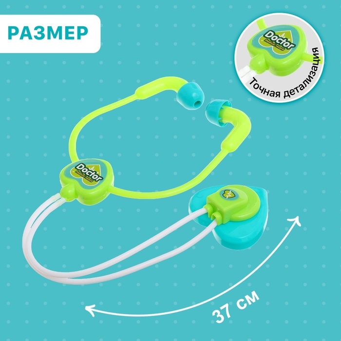 Набор доктора «Маленький стоматолог», 4 предмета Набор доктора «Маленький стоматолог», 4 предмета