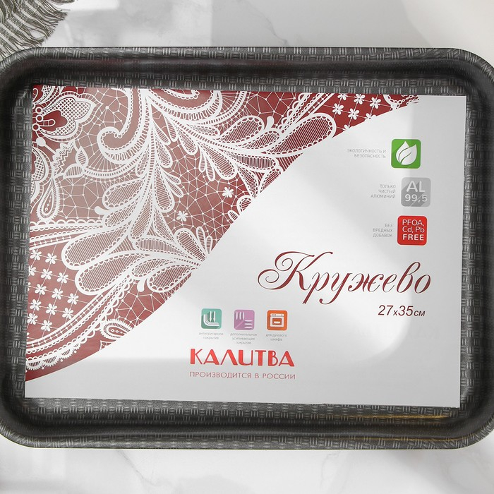 Противень «Хозяюшка», 27×35 см, h=6 см, антипригарное покрытие, цвет бордовый Противень «Хозяюшка», 27×35 см, h=6 см, антипригарное покрытие, цвет бордовый